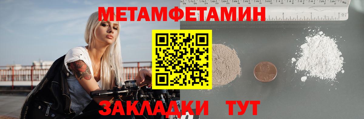 АМФЕТАМИН VHQ Гай