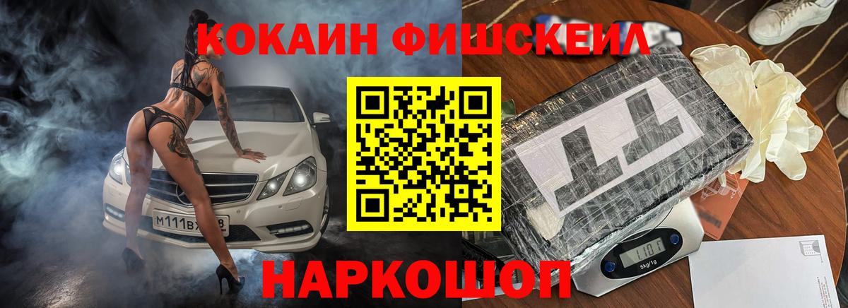 КОКАИН Перу Гай