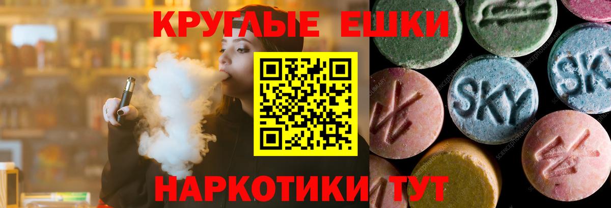 Гай  ЭКСТАЗИ Cube  Ecstasy louis Vuitton  Вход с VPN 