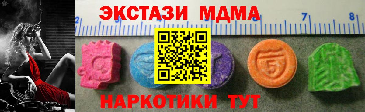 ЭКСТАЗИ ешки Гай