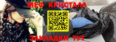 герыч Малоярославец