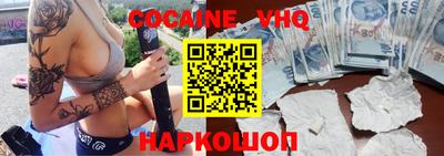спайс Малгобек
