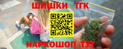 мяу мяу мука Мариинск