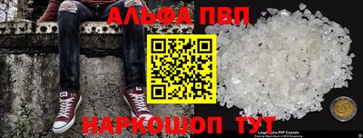 мяу мяу мука Мариинск