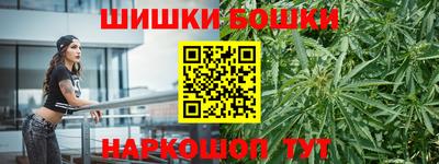 спайс Малгобек