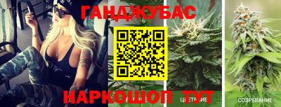спайс Малгобек