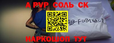 герыч Малоярославец