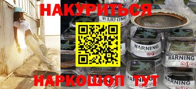спайс Малгобек