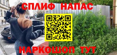 мяу мяу мука Мариинск