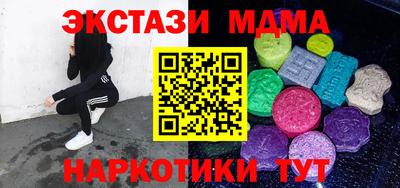 мяу мяу мука Мариинск