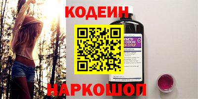 мяу мяу мука Мариинск