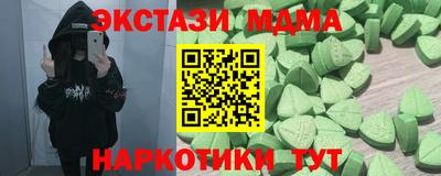 спайс Малгобек