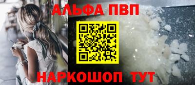 мяу мяу мука Мариинск