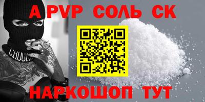 спайс Малгобек