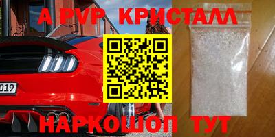 мяу мяу мука Мариинск