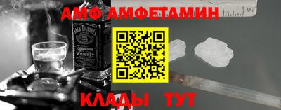 мяу мяу мука Мариинск