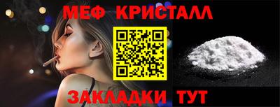спайс Малгобек