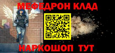 герыч Малоярославец