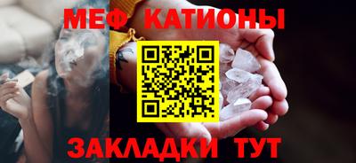 спайс Малгобек