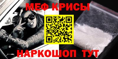 спайс Малгобек