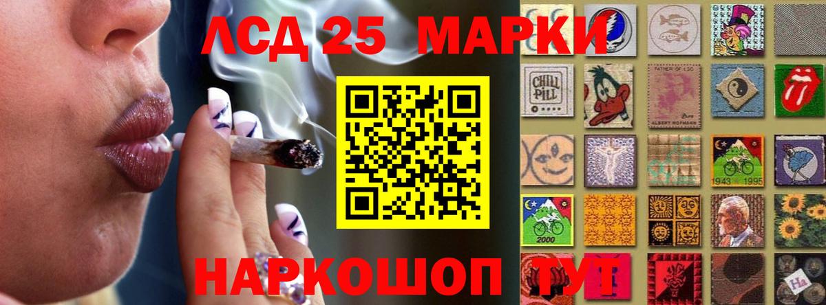 Лсд 25 экстази ecstasy Гай