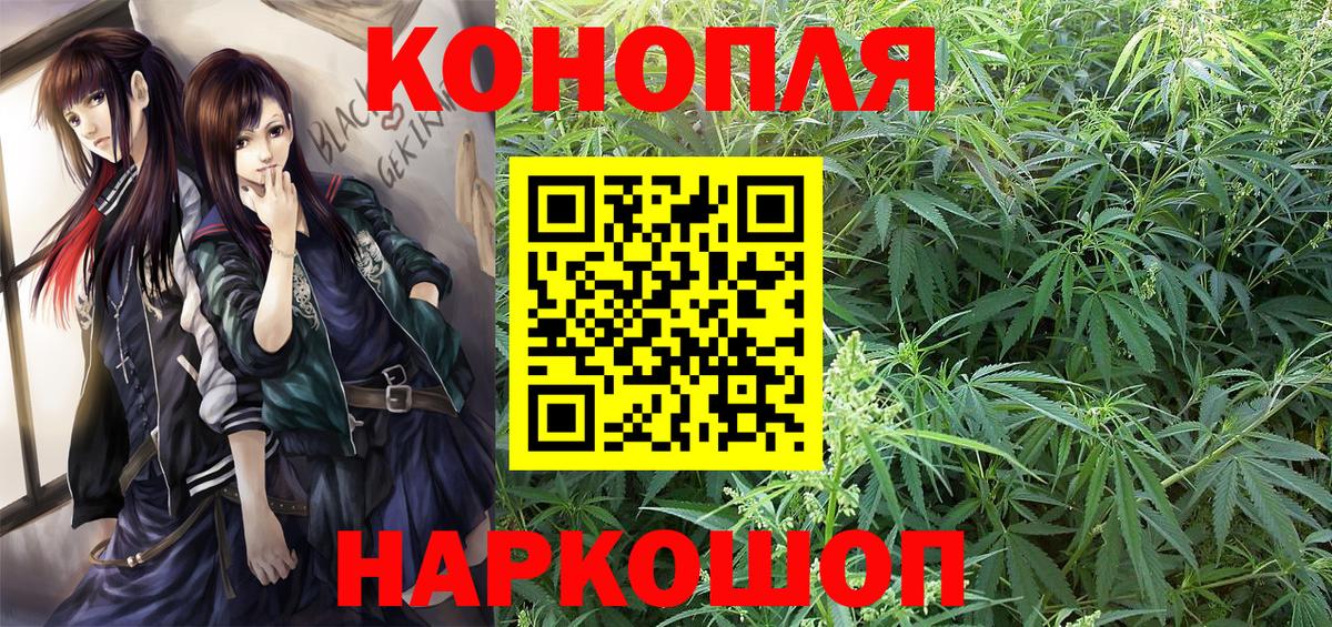 Конопля тримм Гай