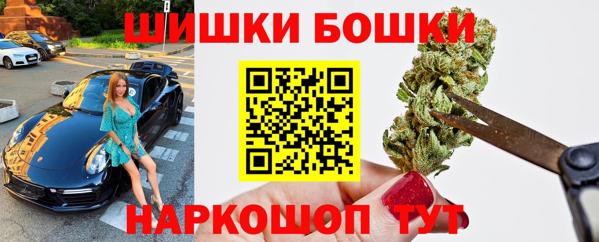 Гай  Марихуана Amnesia  Каннабис семена  Бошки Шишки ГИДРОПОН  Вход с VPN 